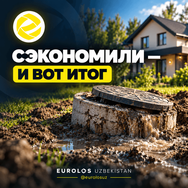 Типичные ошибки